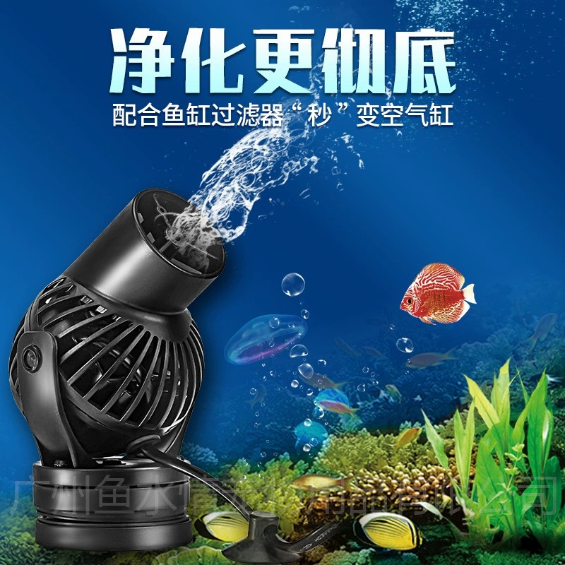 Aquarium Marine Fishes - Bomba de Circulação Jebao Wave Maker