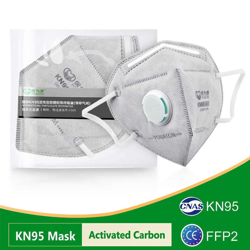 Activated Carbon Bag - Máscaras POWECOM KN95 com Carvão Ativado