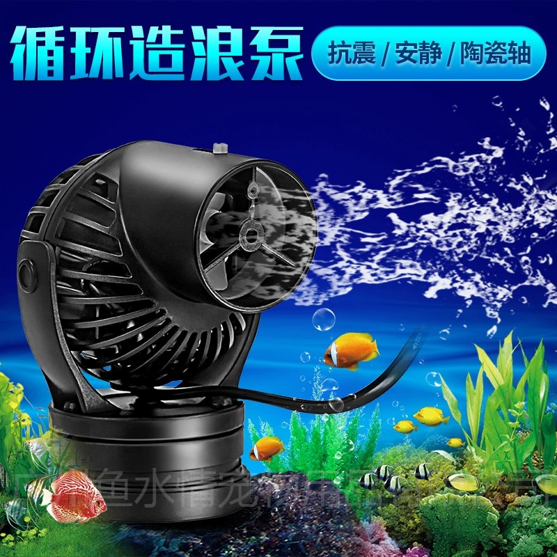 Bomba de Circulação Jebao Wave - Aquarium Marine Fishes avaliação e preço