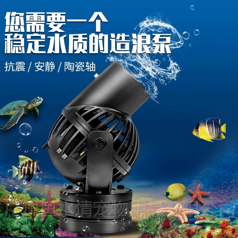 Bomba de Circulação Jebao Wave - Aquarium Marine Fishes avaliação e preço